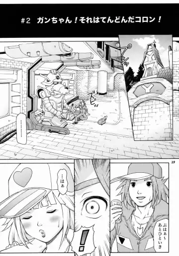 [Tateno Tomoki] TWT8 Fhentai - Page 17