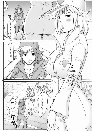 [Tateno Tomoki] TWT8 Fhentai - Page 18