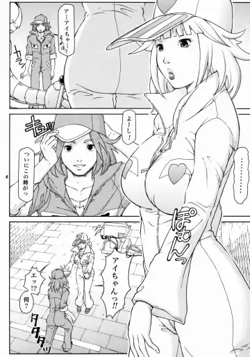 [Tateno Tomoki] TWT8 Fhentai - Page 4