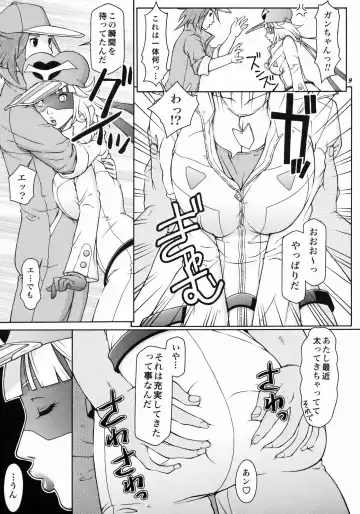 [Tateno Tomoki] TWT8 Fhentai - Page 7