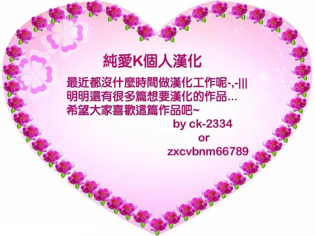 [Katsurai Yoshiaki] Ko-fun Shoujo! Fhentai - Page 27