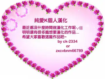 [Katsurai Yoshiaki] Ko-fun Shoujo! Fhentai - Page 27