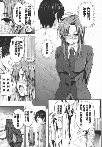 [Katsurai Yoshiaki] Ko-fun Shoujo! Fhentai - Page 5