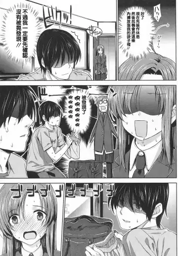 [Katsurai Yoshiaki] Ko-fun Shoujo! Fhentai - Page 7