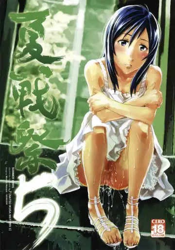 Read [Nanase Masato] Natsu Ikusa Matsuri 5 - Summer Wars Festival 5 - Fhentai.net