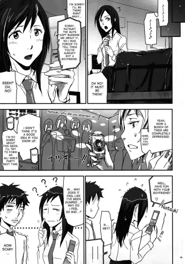 [Nanase Masato] Natsu Ikusa Matsuri 5 - Summer Wars Festival 5 Fhentai.net - Page 28