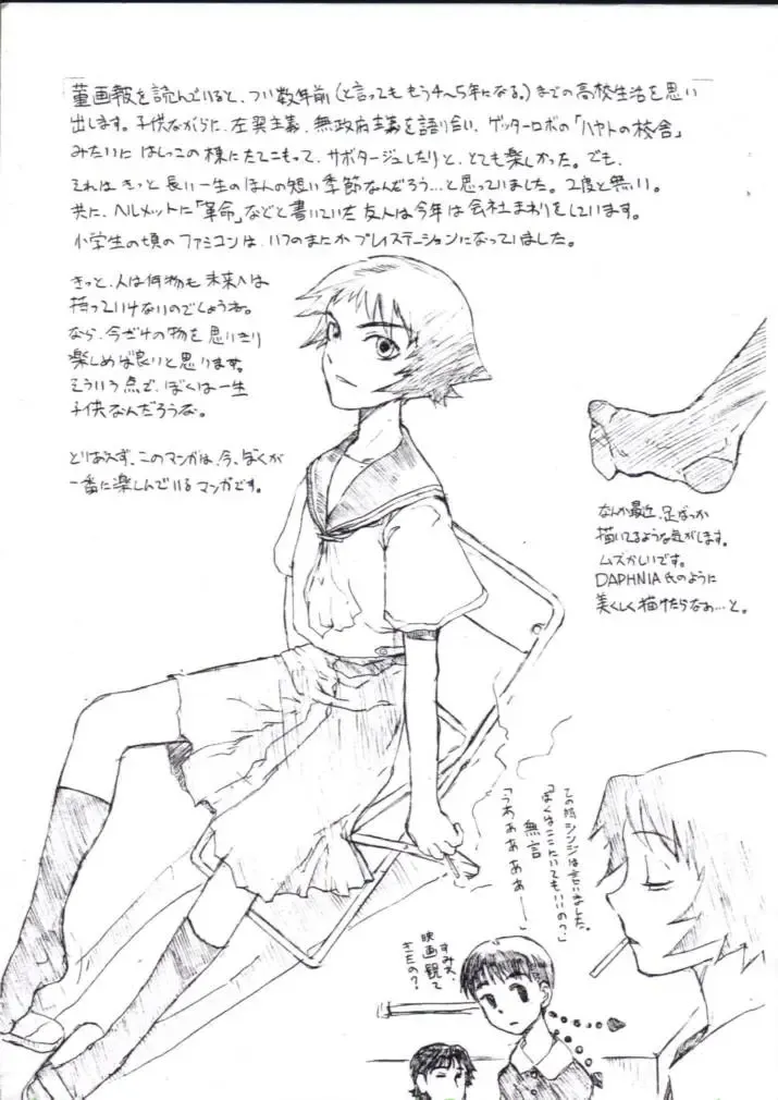 [A-10] Alice Fhentai - Page 3