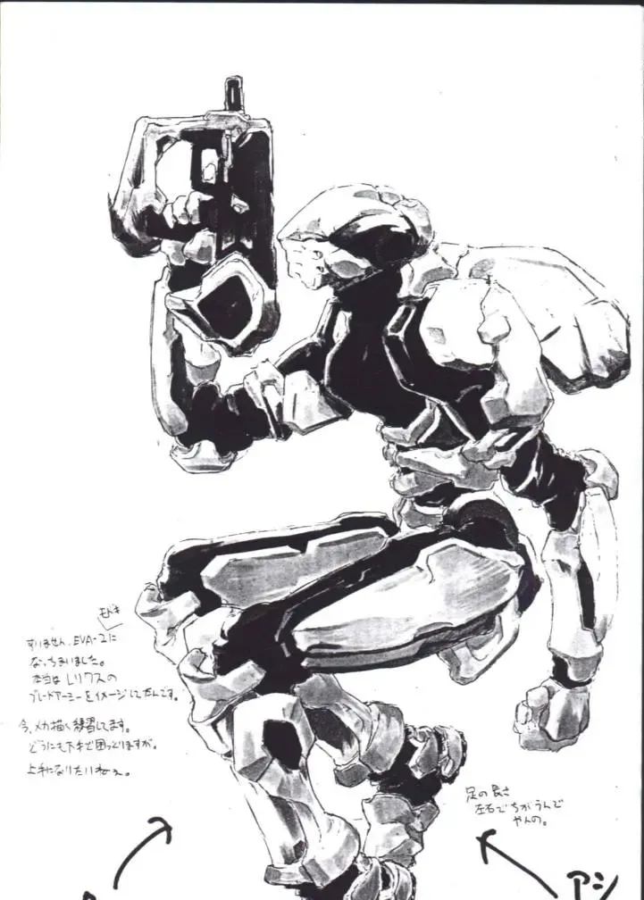 [A-10] Alice Fhentai - Page 5