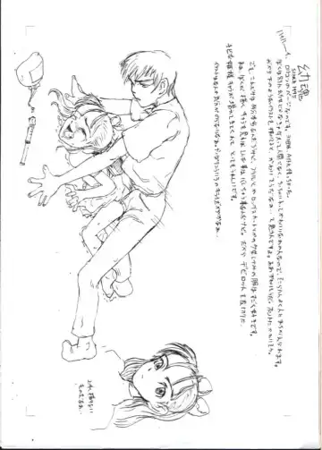 [A-10] Alice Fhentai - Page 2