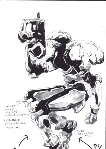 [A-10] Alice Fhentai - Page 5