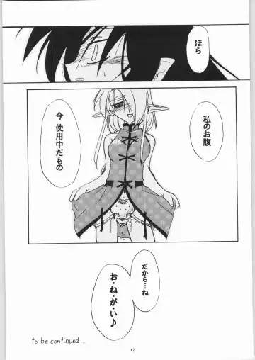 [Isshi Taira] Shin Fhentai - Page 16