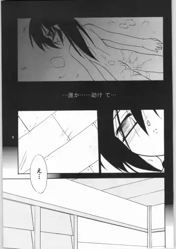 [Isshi Taira] Shin Fhentai - Page 4