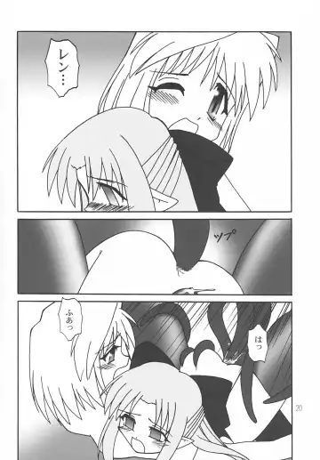 [Kagome Beta] Nanaya no Mori+ Fhentai - Page 19