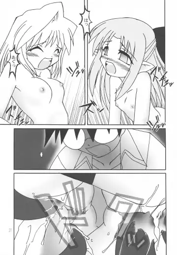 [Kagome Beta] Nanaya no Mori+ Fhentai - Page 20