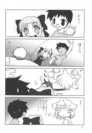 [Kagome Beta] Nanaya no Mori+ Fhentai - Page 27