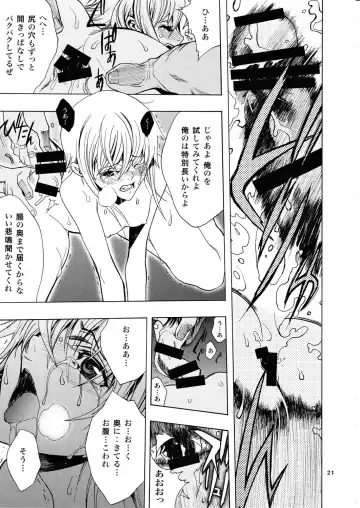 [Nagoya Shachihachi] Gazelle Fhentai - Page 18