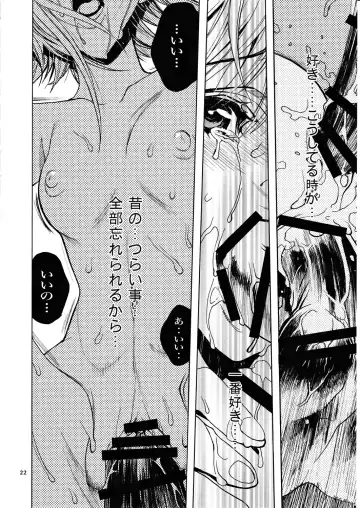 [Nagoya Shachihachi] Gazelle Fhentai - Page 19