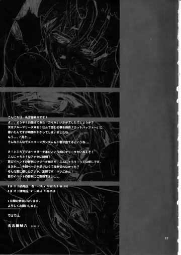 [Nagoya Shachihachi] Gazelle Fhentai - Page 22