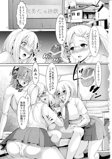 [Shousan Bouzu] G~Maru Gentei. ((G) Edition) Fhentai - Page 2