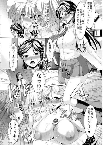 [Shousan Bouzu] G~Maru Gentei. ((G) Edition) Fhentai - Page 7