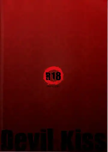 [Makuro] DEVIL KISS Fhentai - Page 30