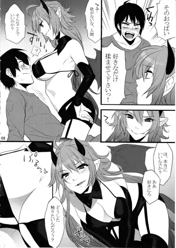 [Makuro] DEVIL KISS Fhentai - Page 7