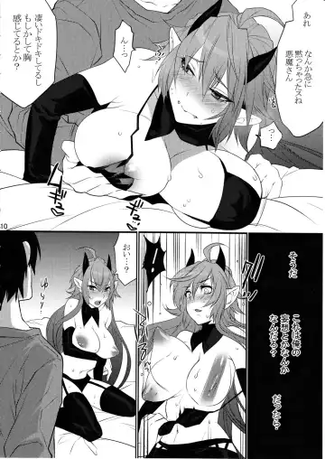 [Makuro] DEVIL KISS Fhentai - Page 9