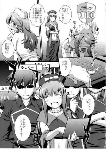 [John Sitch-oh] Restless Dream Fhentai - Page 6