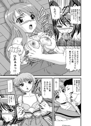 [Hinori - K-1] SOS-dan Dai-Pinch! Fhentai.net - Page 6