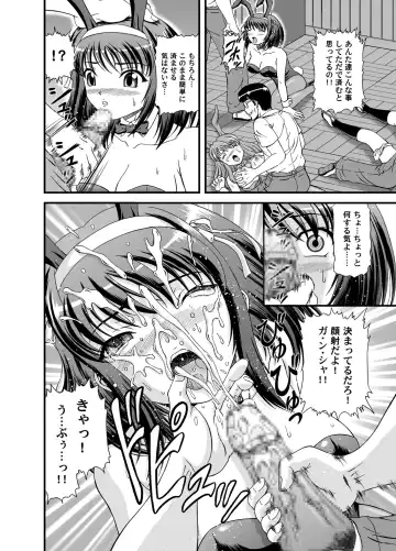 [Hinori - K-1] SOS-dan Dai-Pinch! Fhentai.net - Page 7