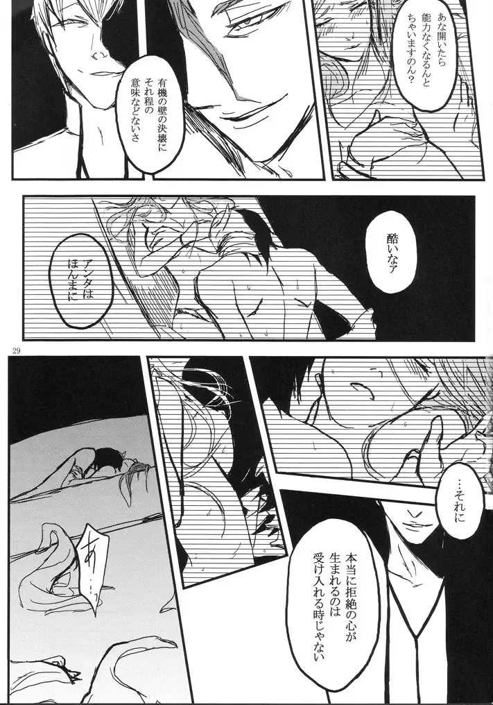 [Abeno] gira Fhentai - Page 29