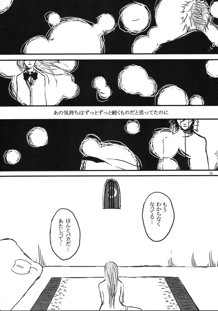 [Abeno] gira Fhentai - Page 36