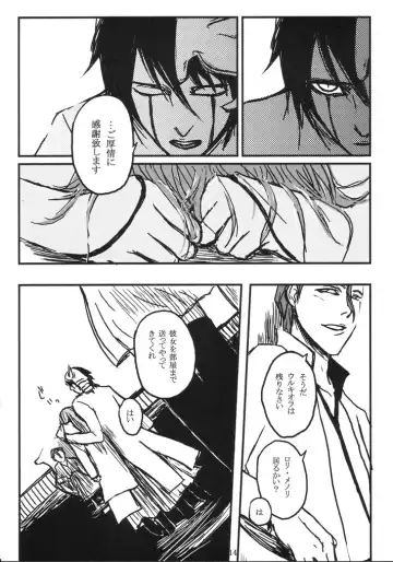 [Abeno] gira Fhentai - Page 14