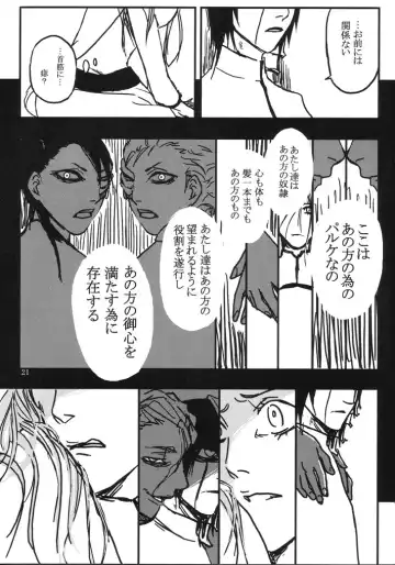 [Abeno] gira Fhentai - Page 21