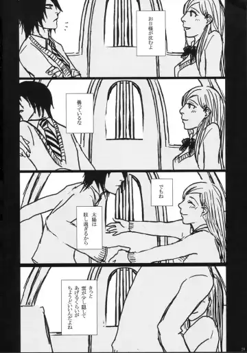 [Abeno] gira Fhentai - Page 28