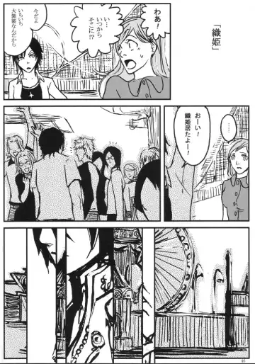 [Abeno] gira Fhentai - Page 46