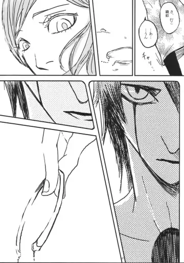 [Abeno] gira Fhentai - Page 47