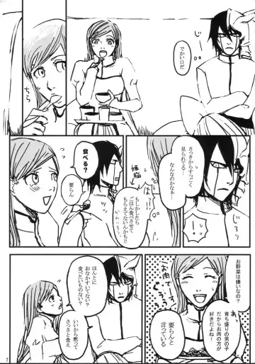 [Abeno] gira Fhentai - Page 7