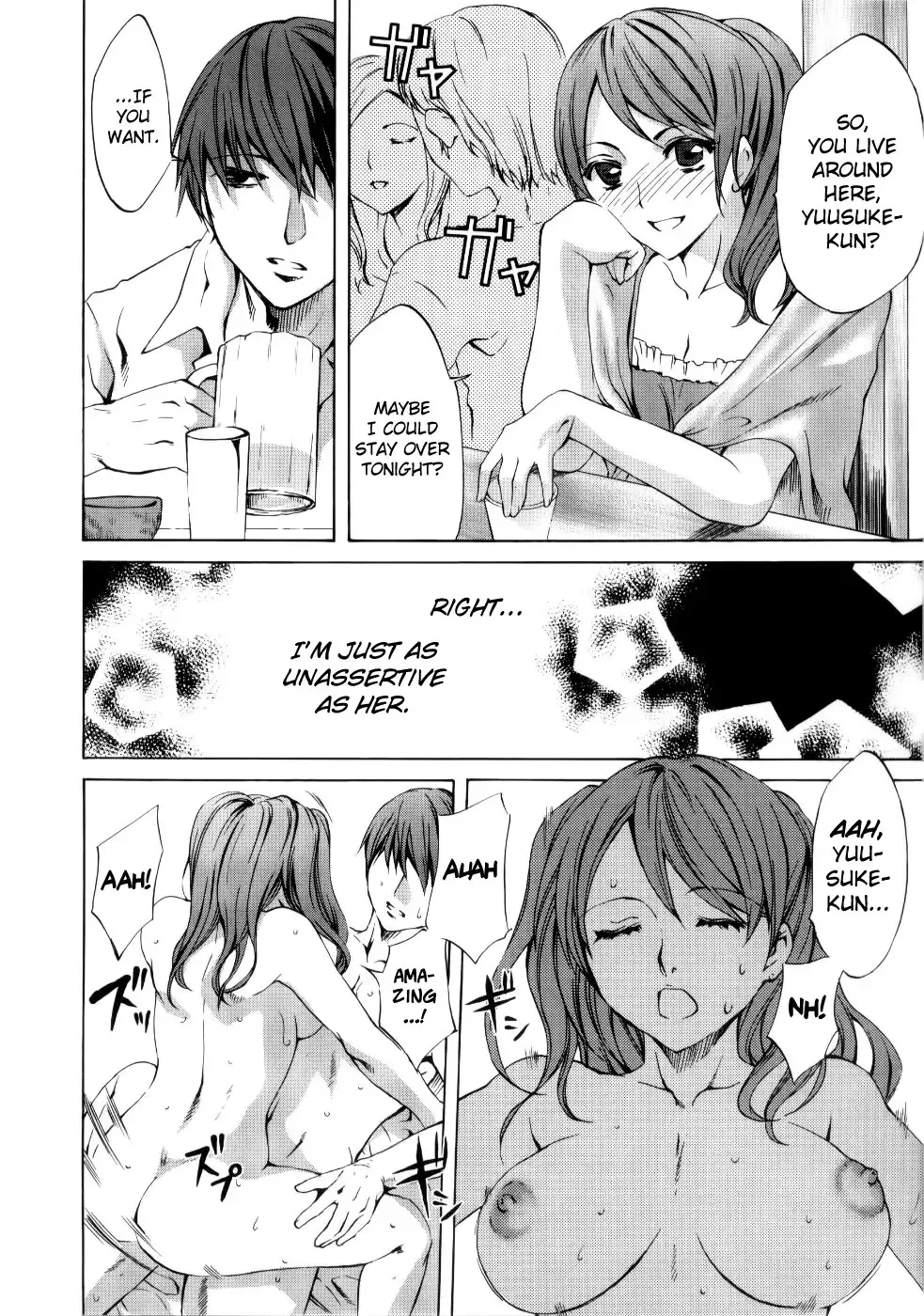 [Emua] Conclusion Fhentai - Page 8