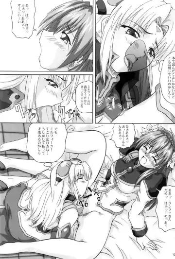 [Yts Takana] 2stroke CRM Fhentai.net - Page 11