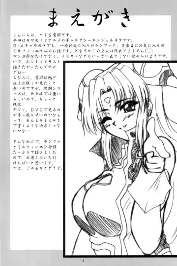 [Yts Takana] 2stroke CRM Fhentai.net - Page 3