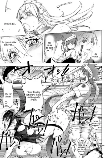 [Kon-kit] Black Knight Story Fhentai - Page 23