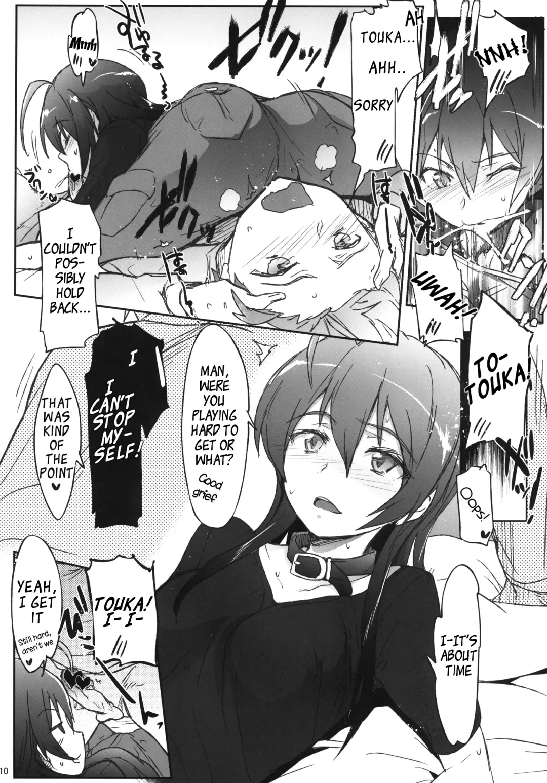 [Higata Akatsuki] Chuunibyou Janai Hito ga Kowai | People Without Chuunibyou Are Scary. Fhentai - Page 9