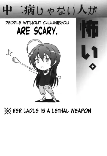 [Higata Akatsuki] Chuunibyou Janai Hito ga Kowai | People Without Chuunibyou Are Scary. Fhentai - Page 2