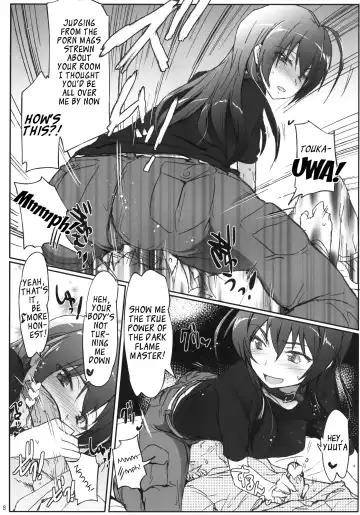 [Higata Akatsuki] Chuunibyou Janai Hito ga Kowai | People Without Chuunibyou Are Scary. Fhentai - Page 7
