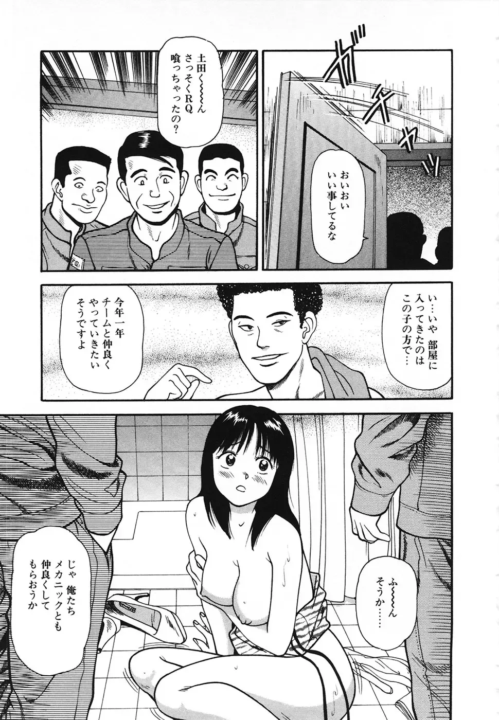 [Anzaki Moral] Nama Hanjuku Yawaana Jugyou - Fresh Soft-boiled, Sweet Hole Lesson. Fhentai - Page 122