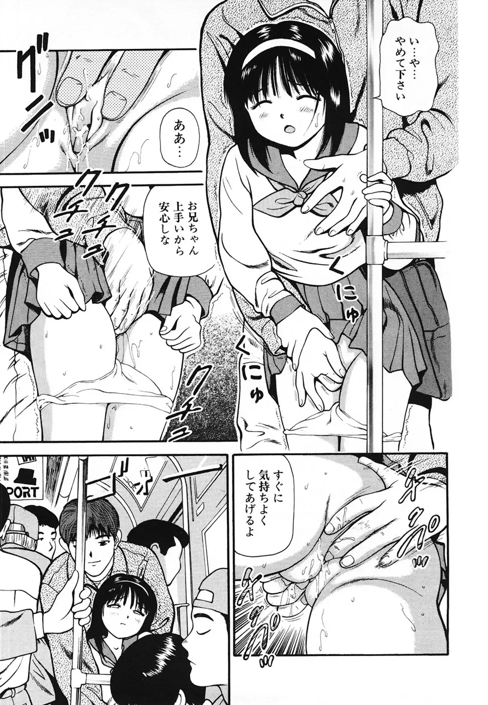 [Anzaki Moral] Nama Hanjuku Yawaana Jugyou - Fresh Soft-boiled, Sweet Hole Lesson. Fhentai - Page 60