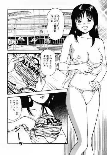 [Anzaki Moral] Nama Hanjuku Yawaana Jugyou - Fresh Soft-boiled, Sweet Hole Lesson. Fhentai - Page 105