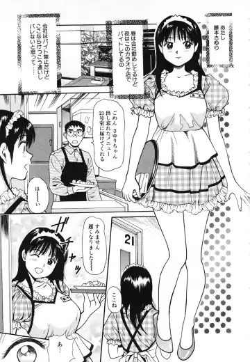 [Anzaki Moral] Nama Hanjuku Yawaana Jugyou - Fresh Soft-boiled, Sweet Hole Lesson. Fhentai - Page 126