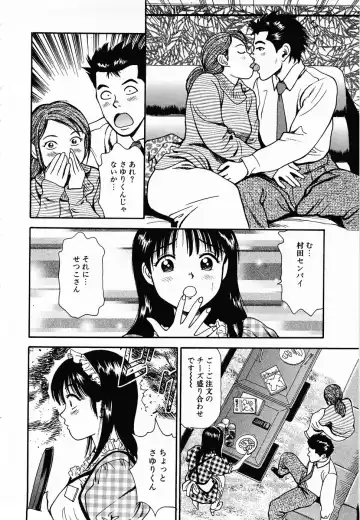 [Anzaki Moral] Nama Hanjuku Yawaana Jugyou - Fresh Soft-boiled, Sweet Hole Lesson. Fhentai - Page 127